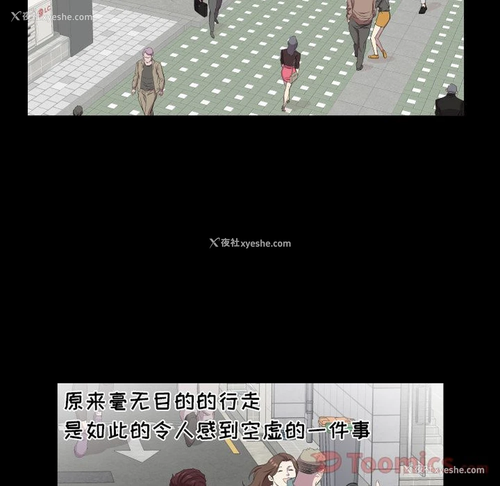 32P - 爸爸上班中
