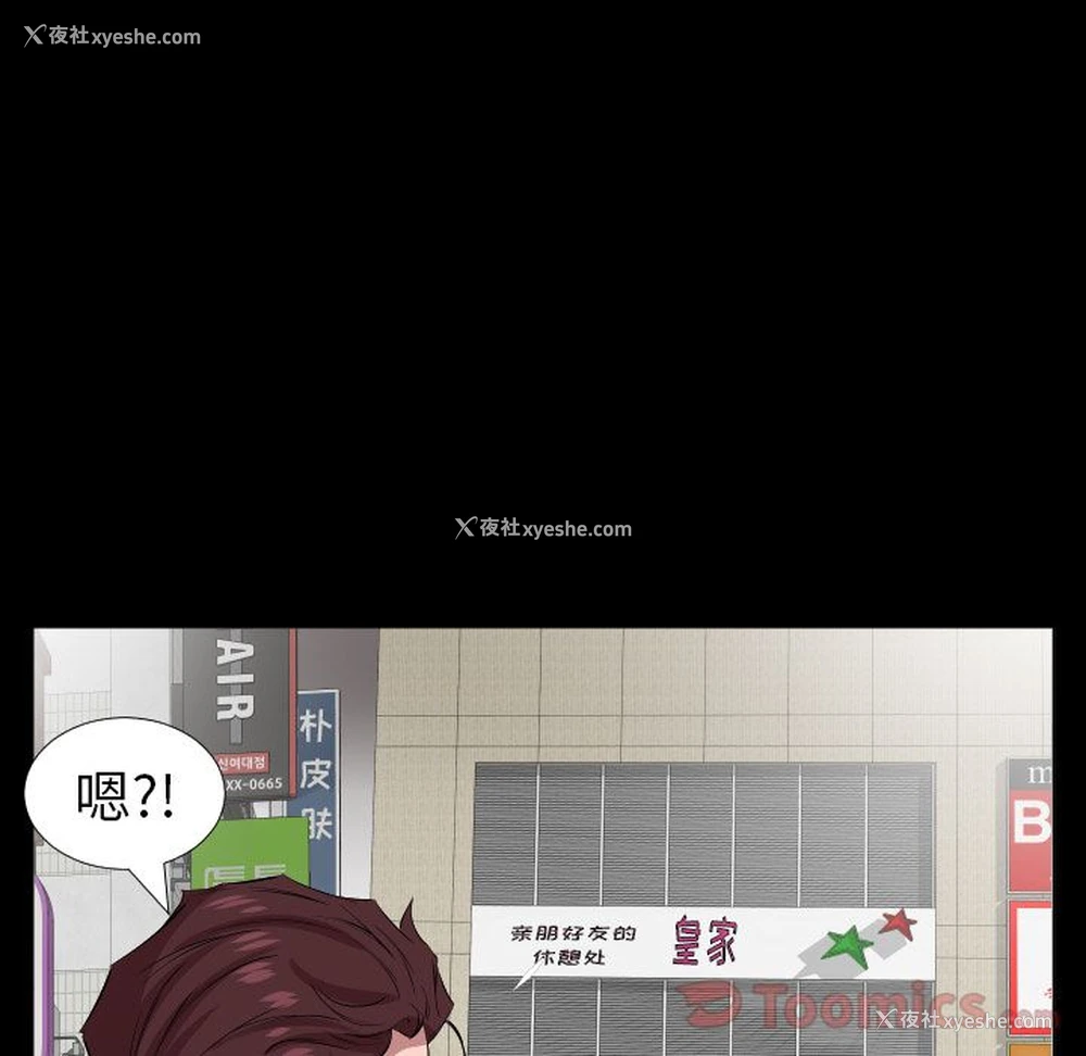 35P - 爸爸上班中