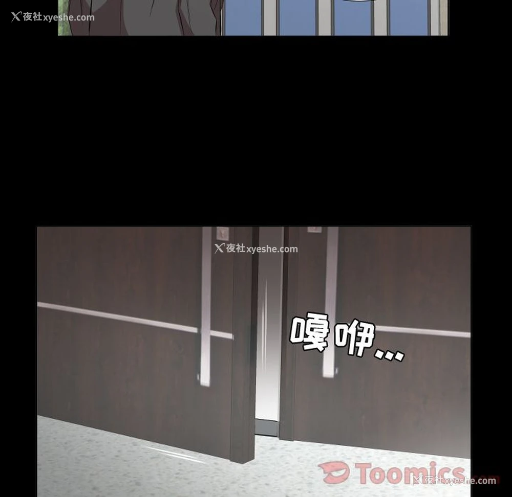 38P - 爸爸上班中