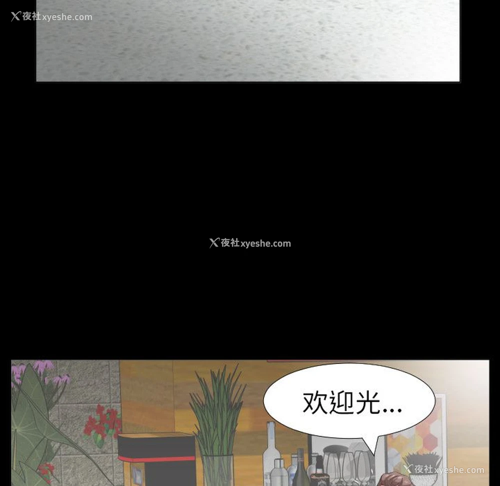 39P - 爸爸上班中