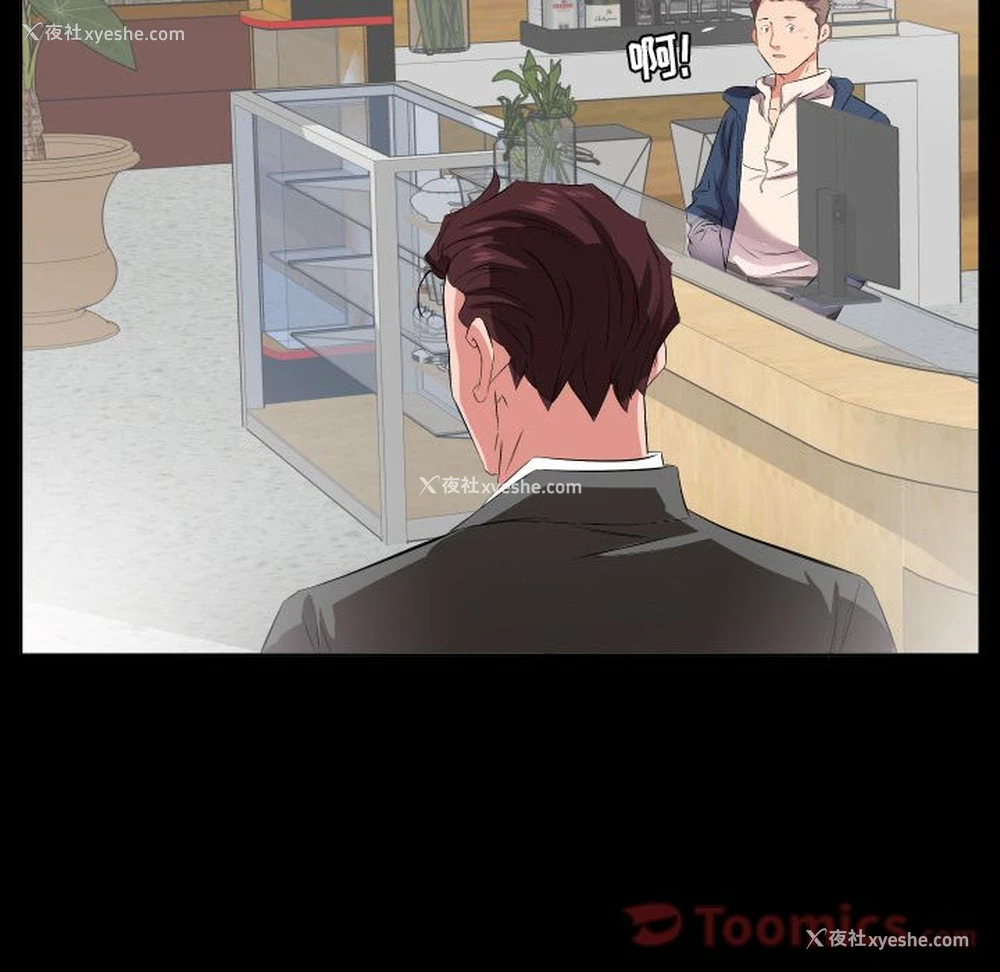 40P - 爸爸上班中