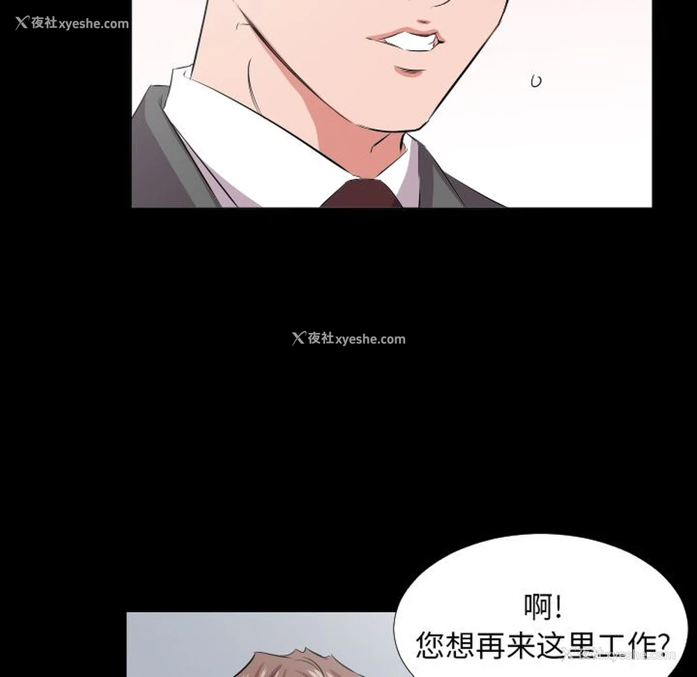 49P - 爸爸上班中