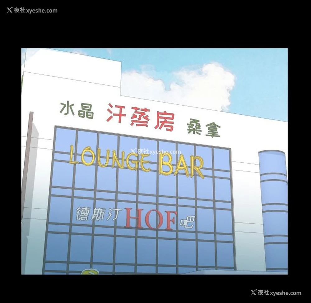 4P - 爸爸上班中