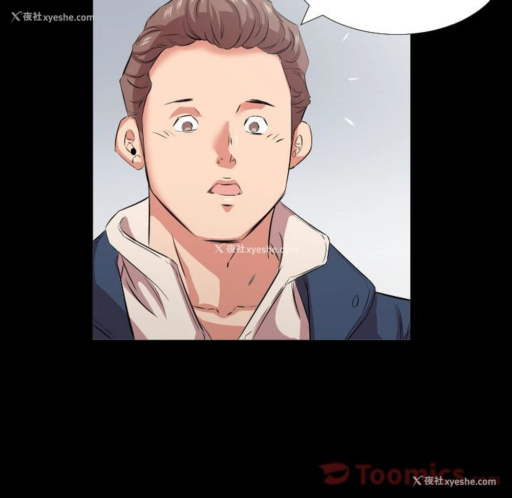 50P - 爸爸上班中