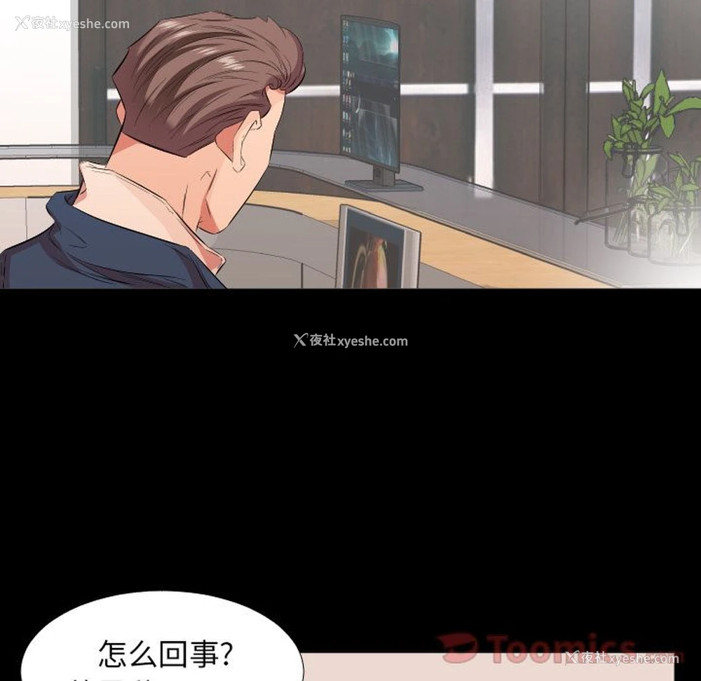 56P - 爸爸上班中