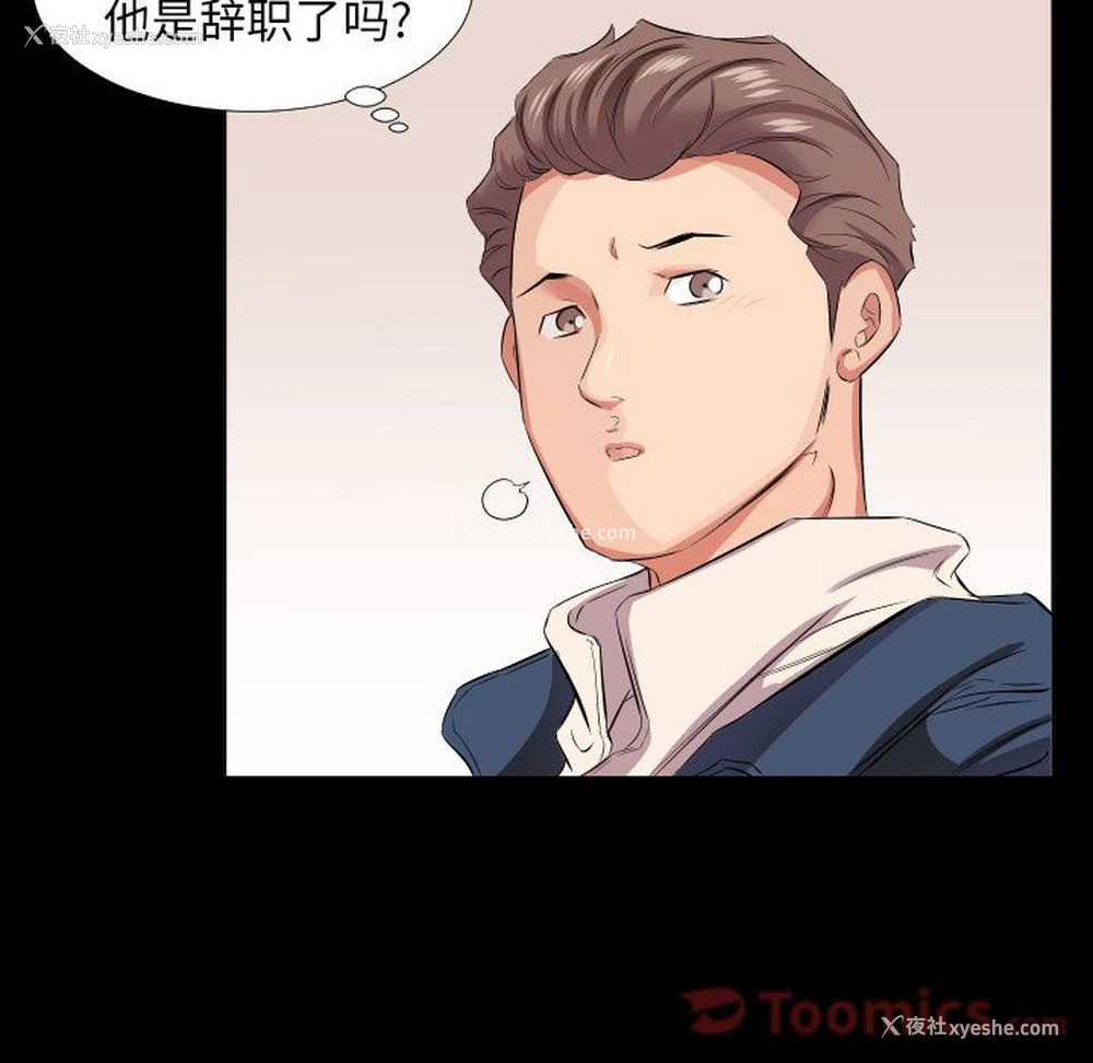 57P - 爸爸上班中
