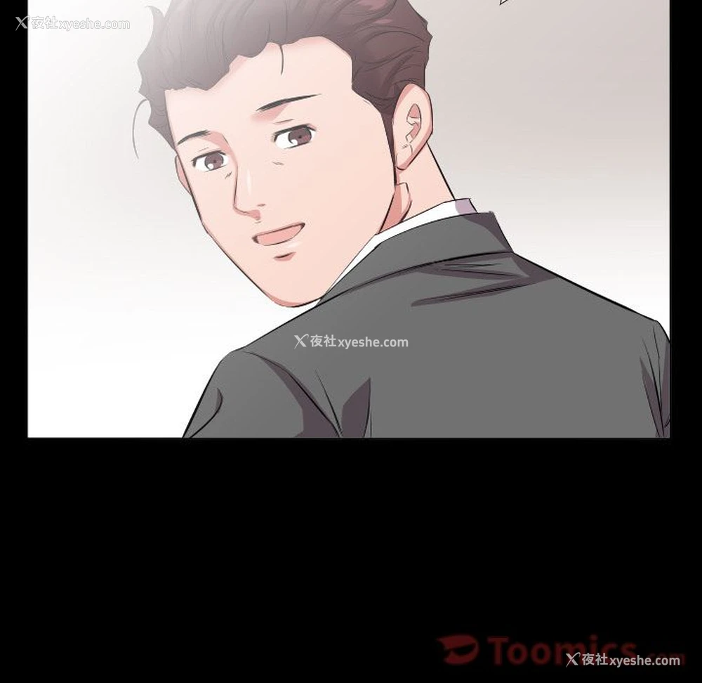 64P - 爸爸上班中