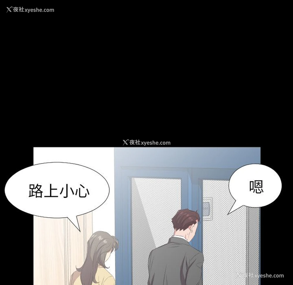 65P - 爸爸上班中