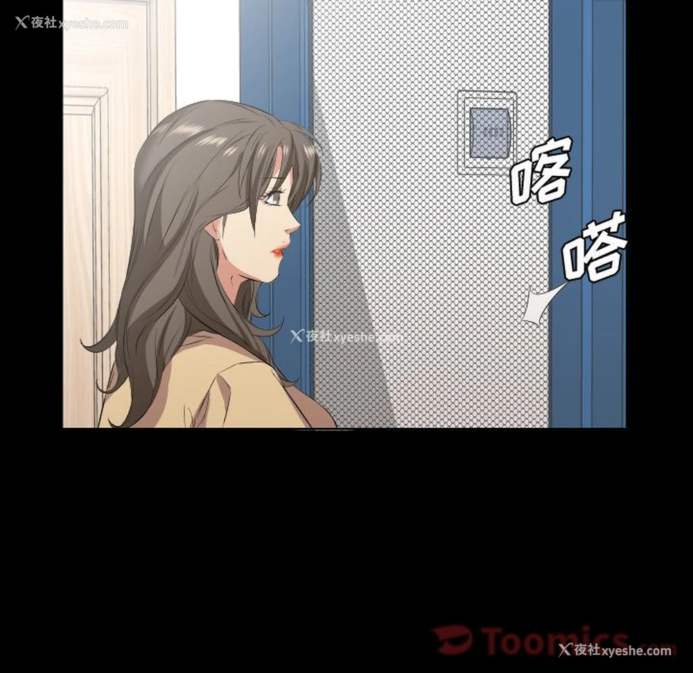 67P - 爸爸上班中