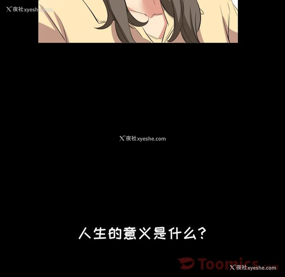 69P - 爸爸上班中