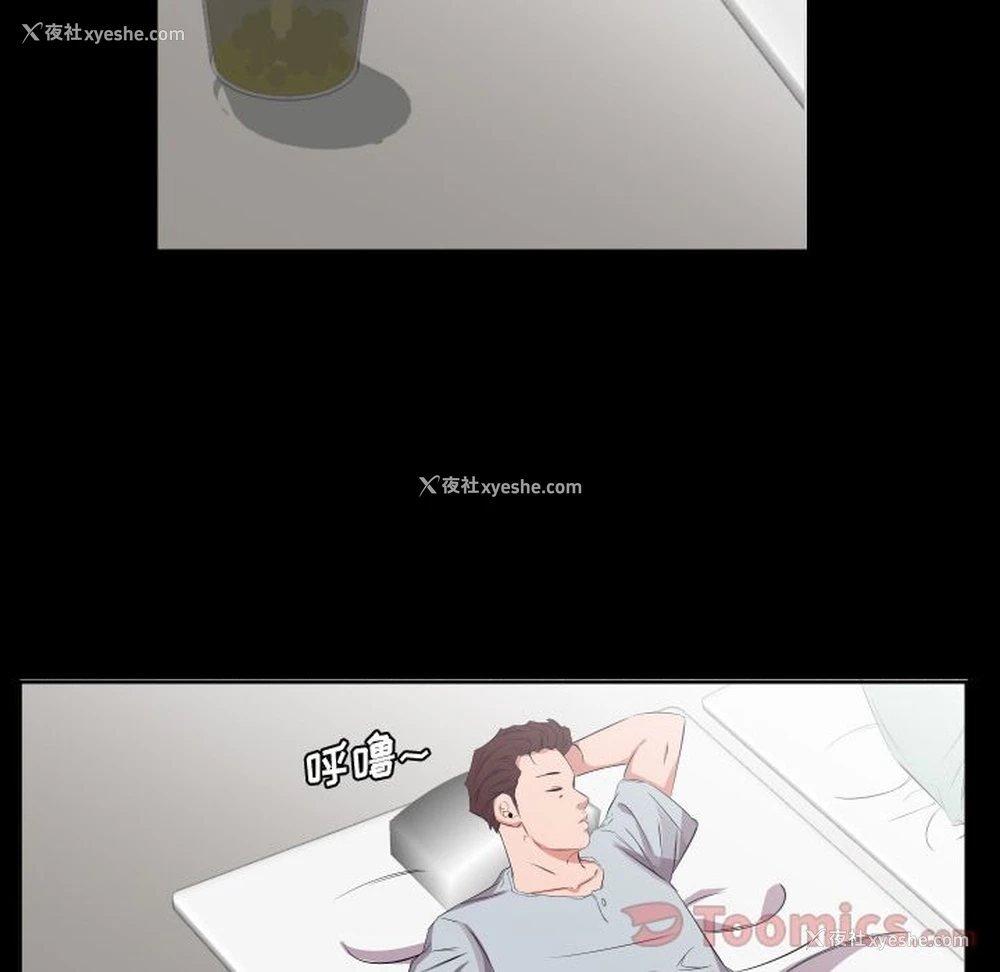 6P - 爸爸上班中