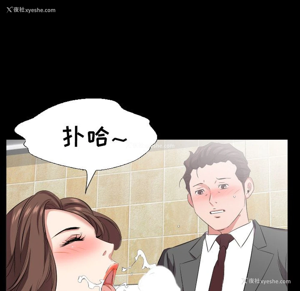 75P - 爸爸上班中