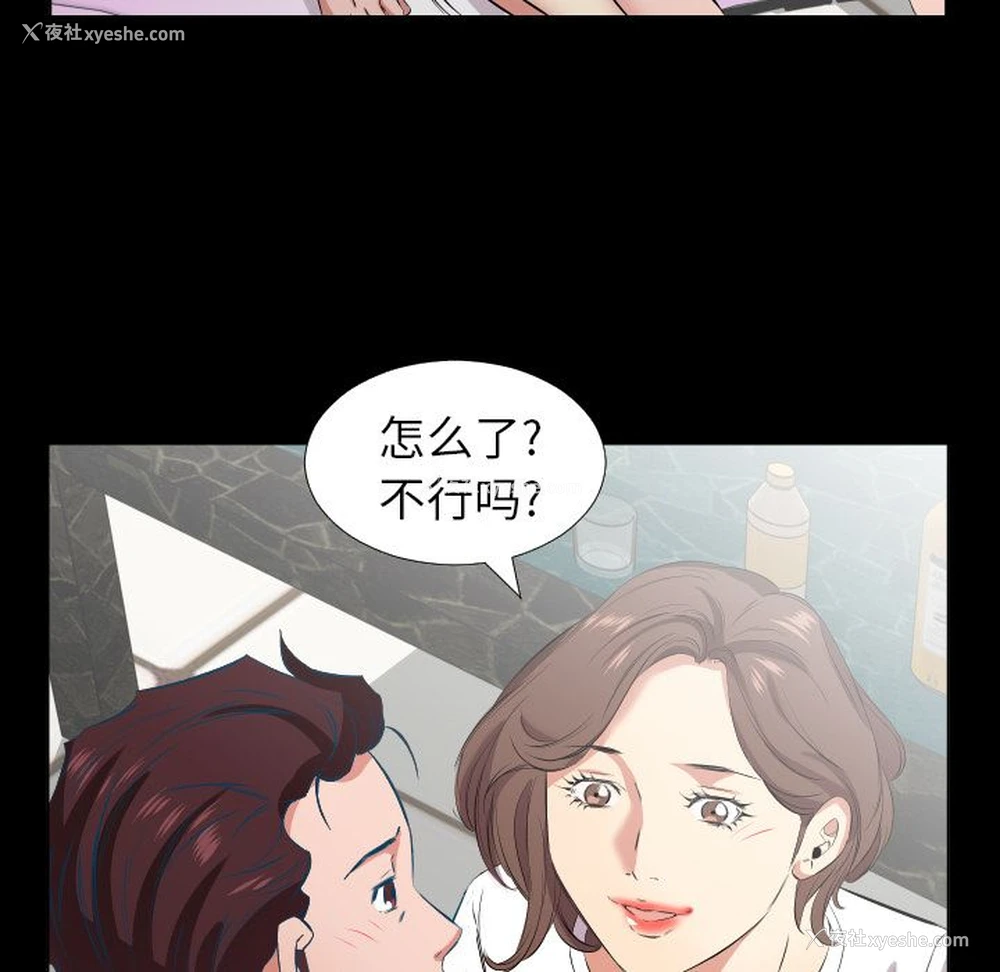 78P - 爸爸上班中