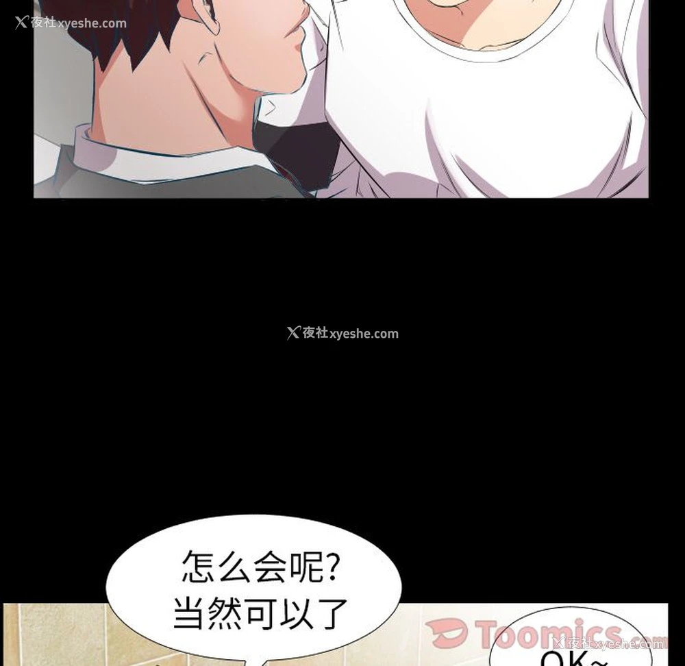 79P - 爸爸上班中