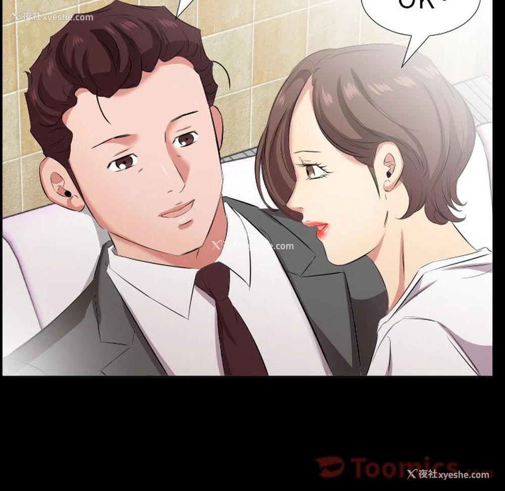 80P - 爸爸上班中