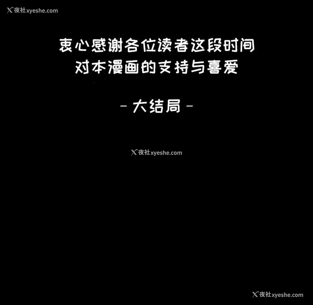 84P - 爸爸上班中