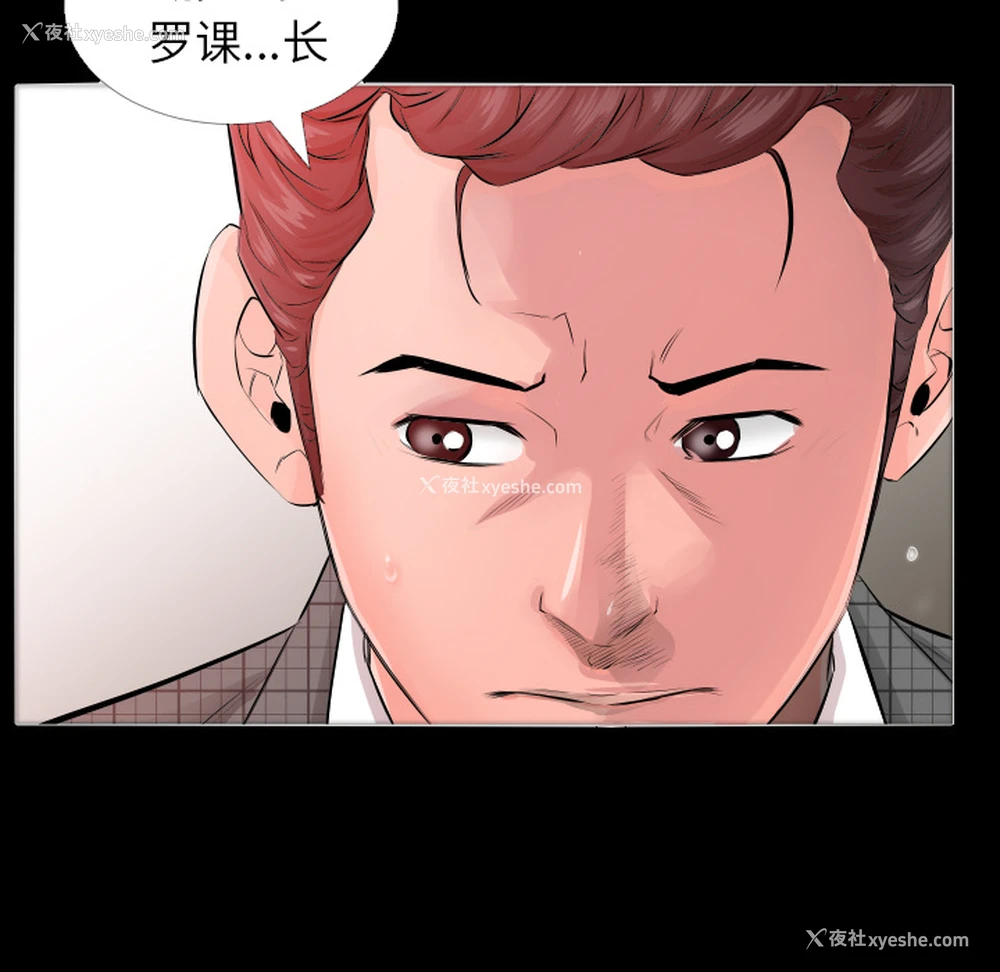 11P - 爸爸上班中