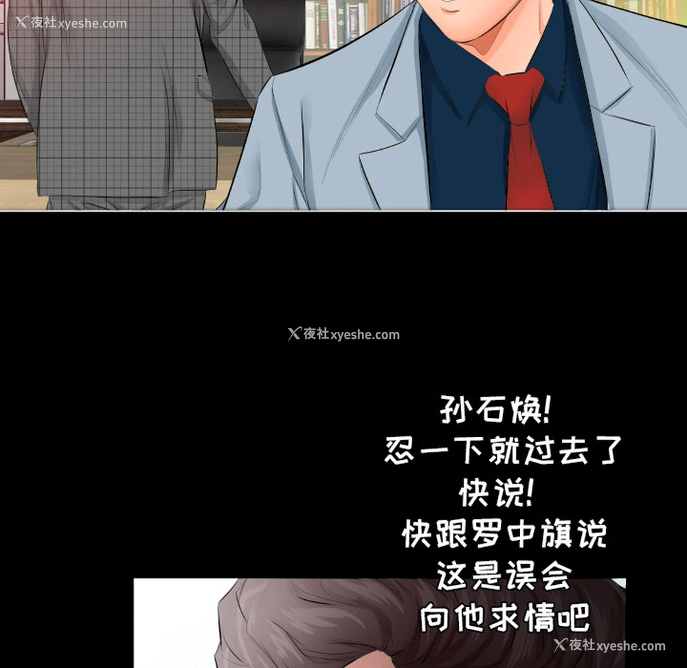 13P - 爸爸上班中
