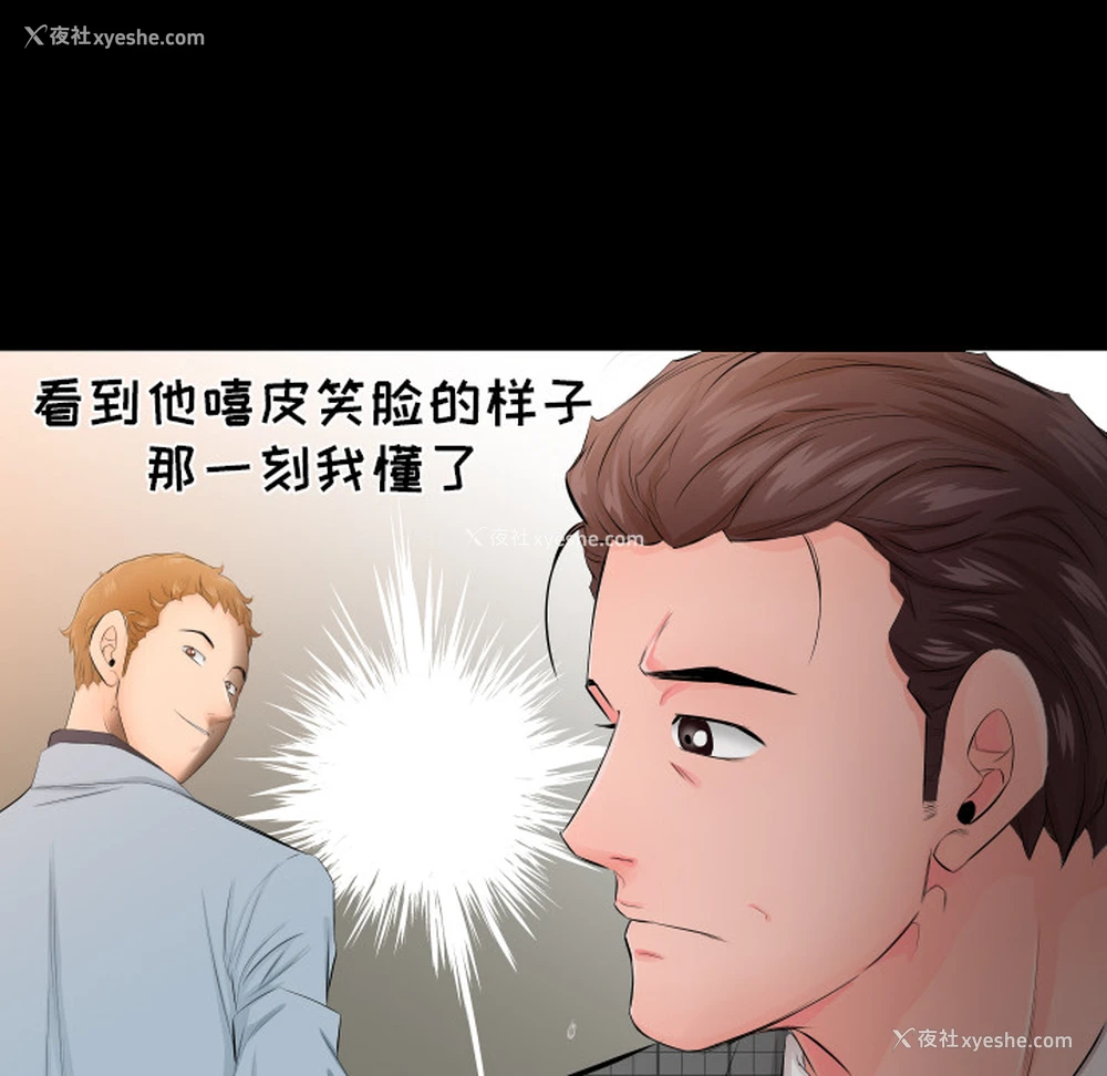 16P - 爸爸上班中