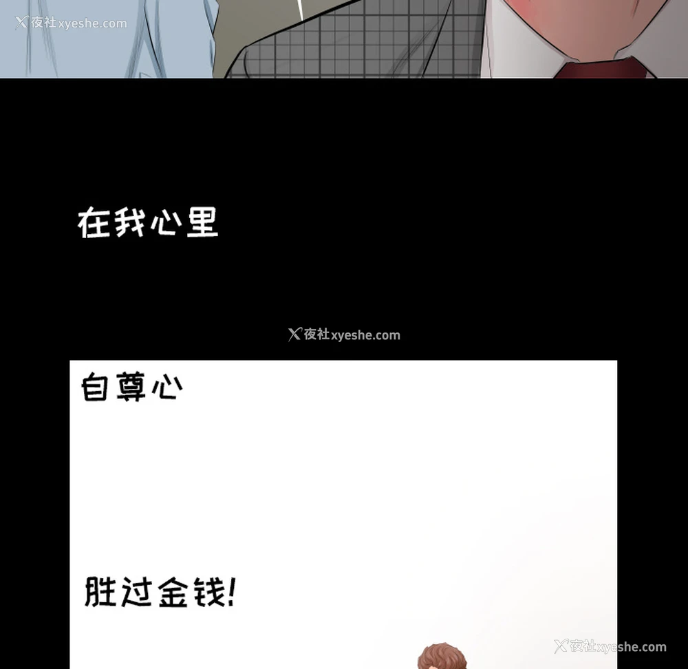 17P - 爸爸上班中