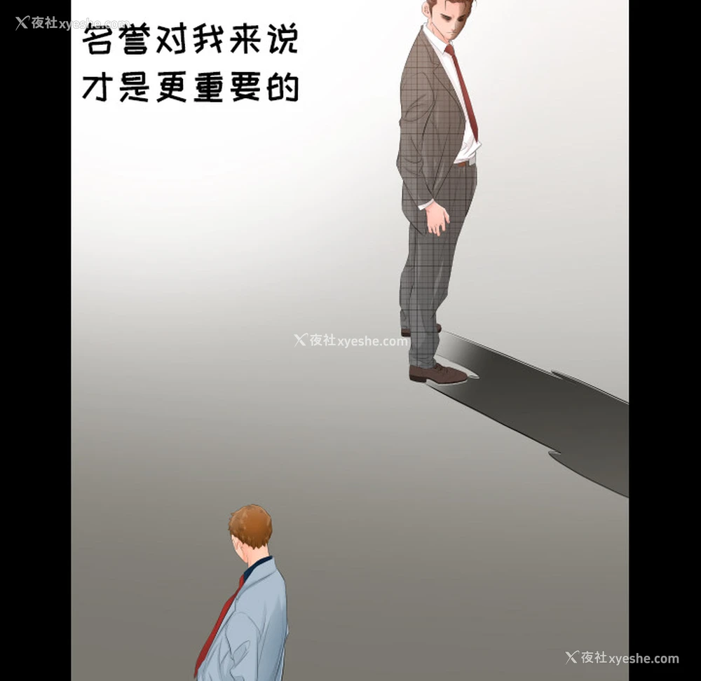 18P - 爸爸上班中