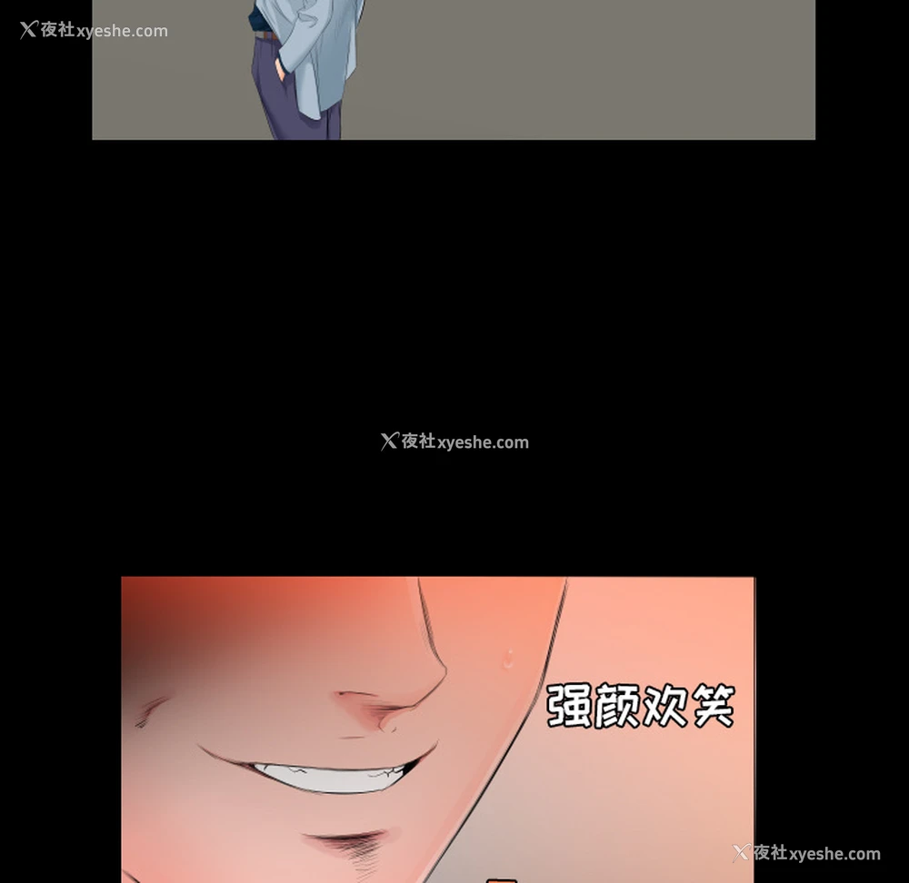 19P - 爸爸上班中