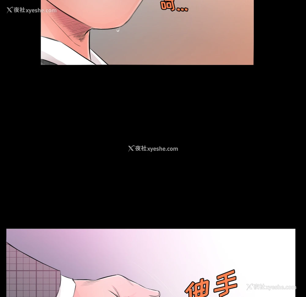 20P - 爸爸上班中
