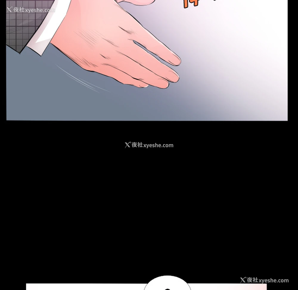 21P - 爸爸上班中