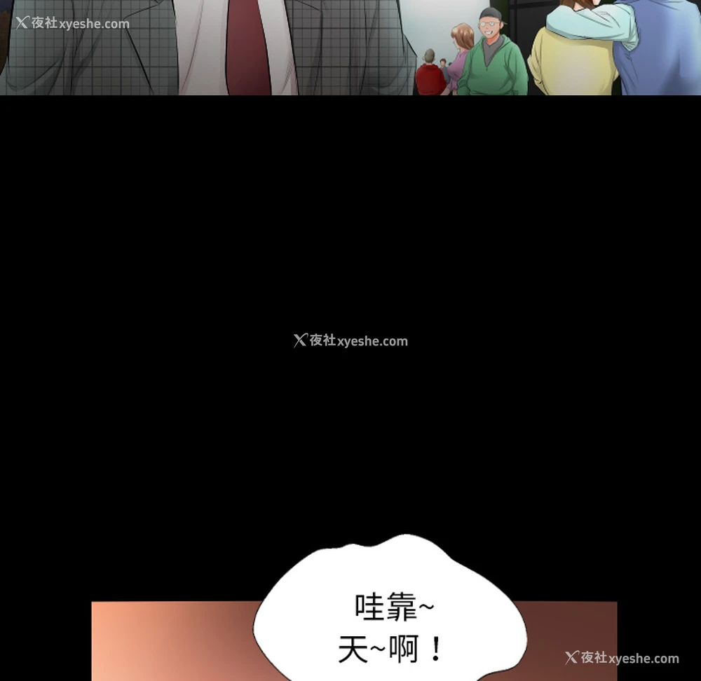 33P - 爸爸上班中