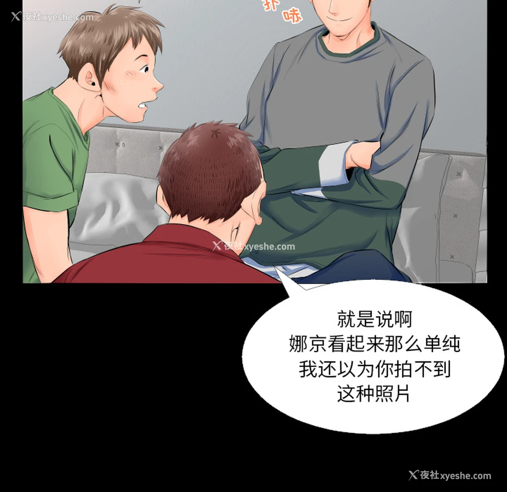 37P - 爸爸上班中