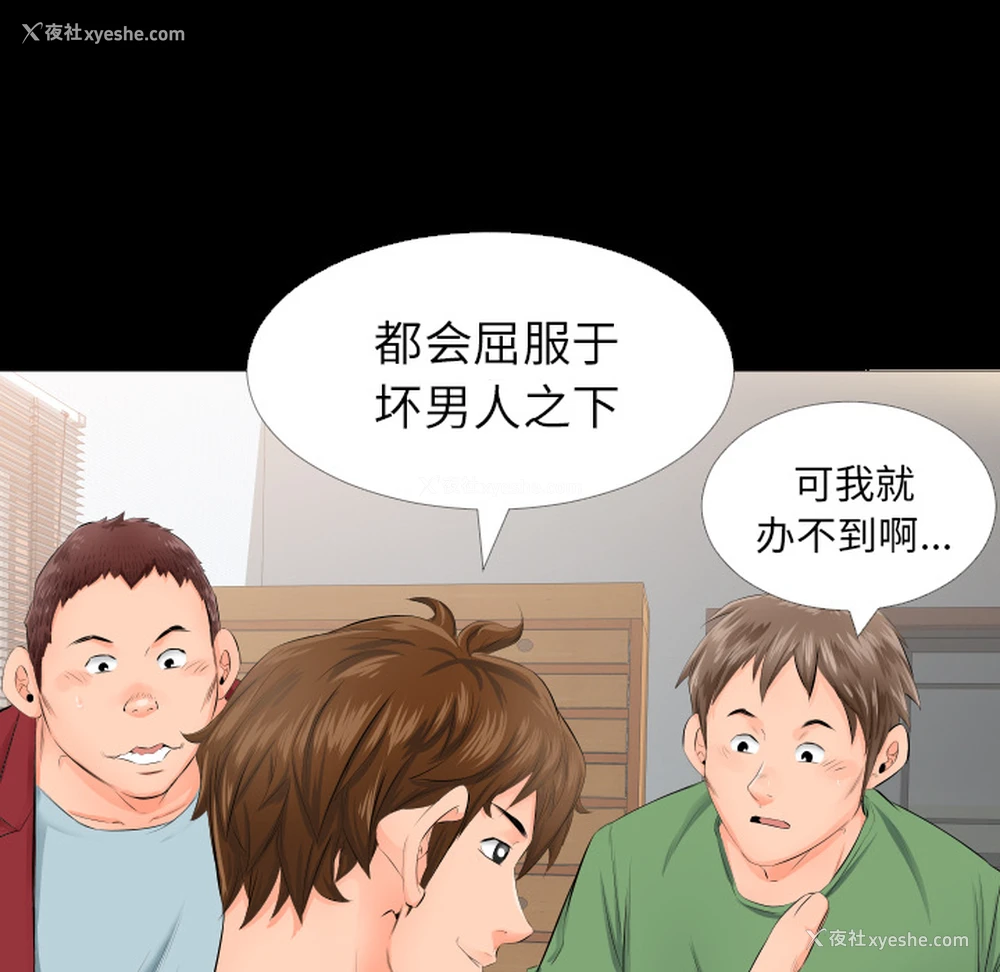 39P - 爸爸上班中