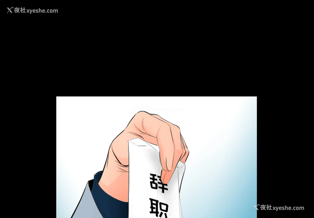 3P - 爸爸上班中