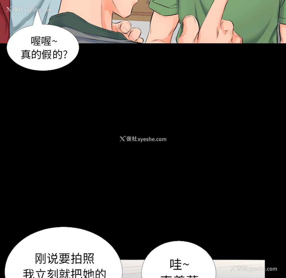 40P - 爸爸上班中