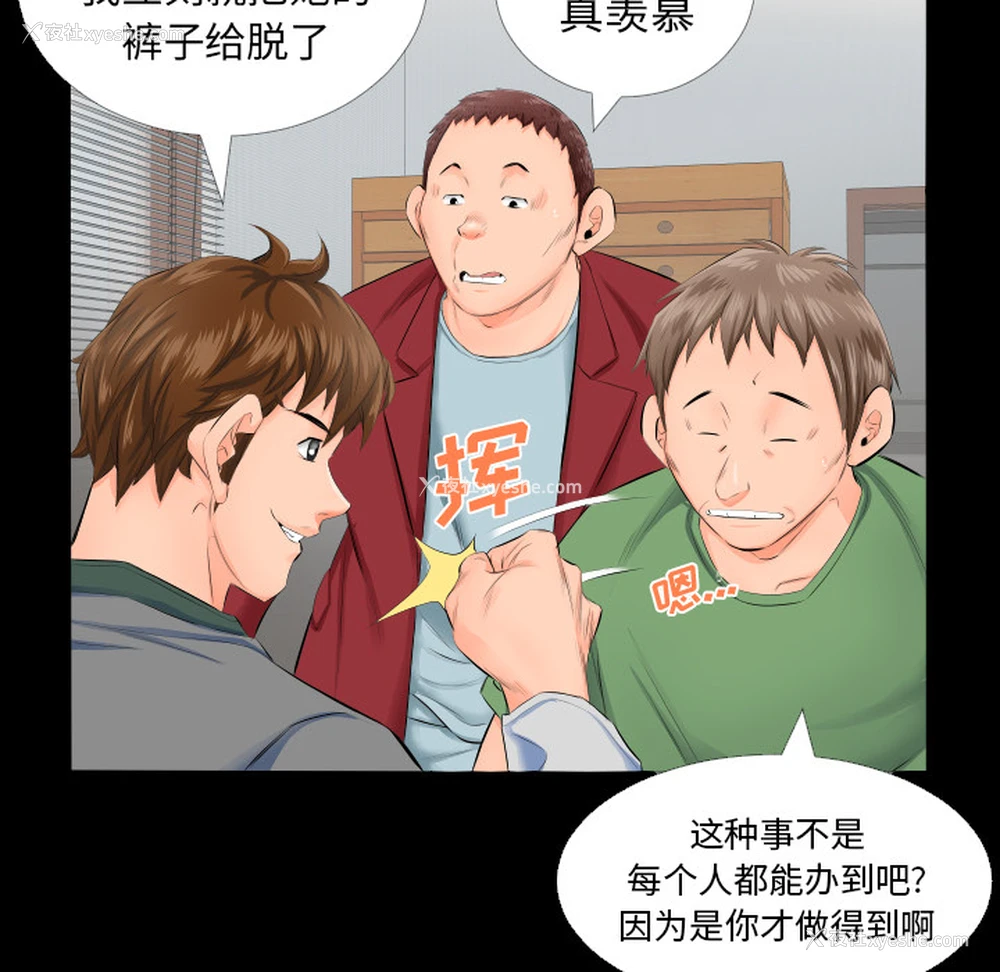 41P - 爸爸上班中