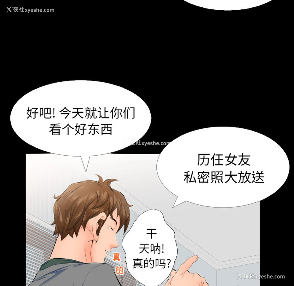 42P - 爸爸上班中