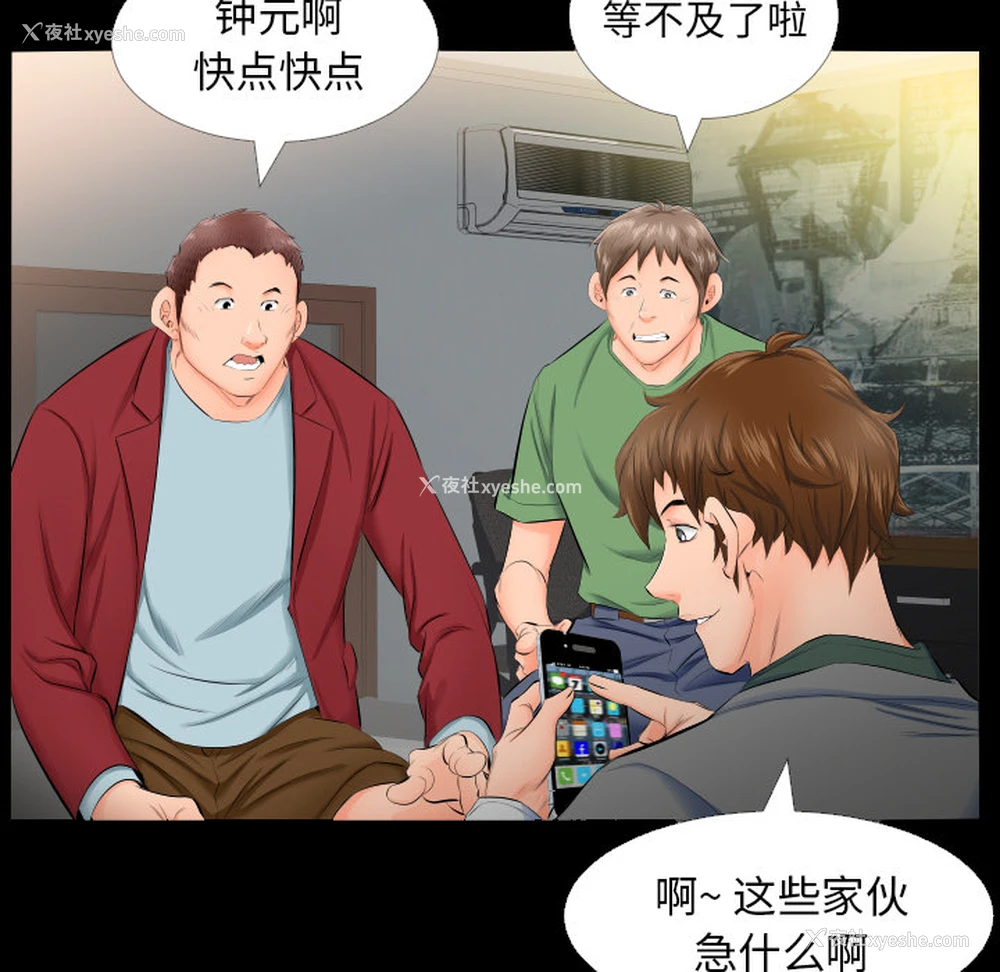 45P - 爸爸上班中