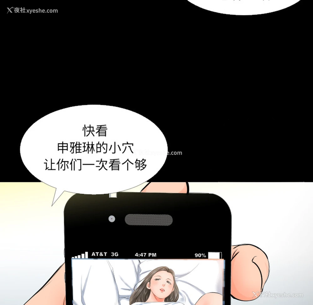 46P - 爸爸上班中