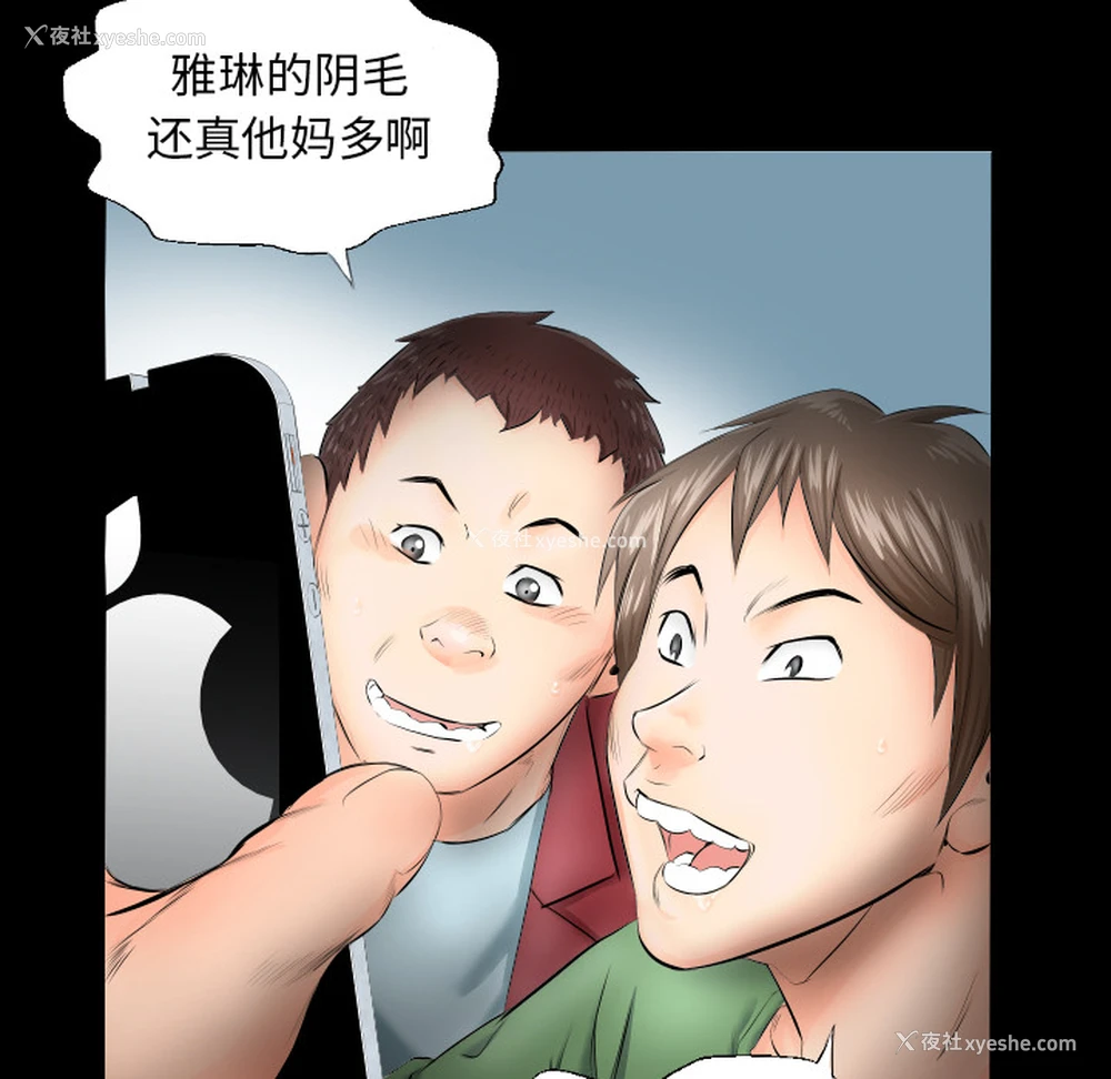 48P - 爸爸上班中