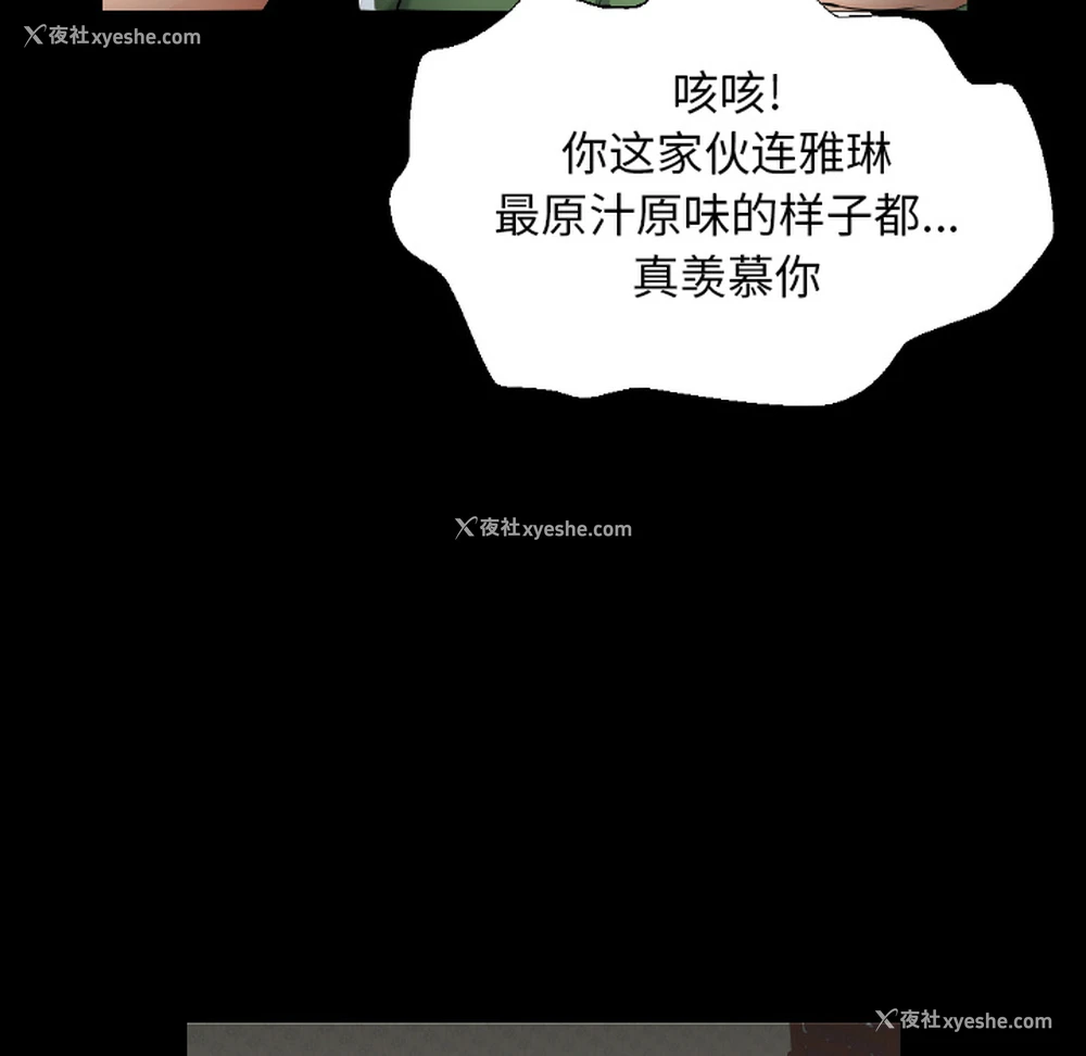 49P - 爸爸上班中