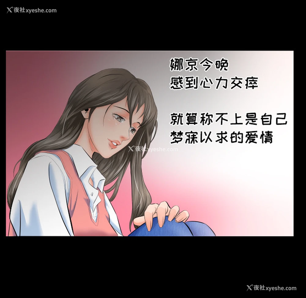 51P - 爸爸上班中