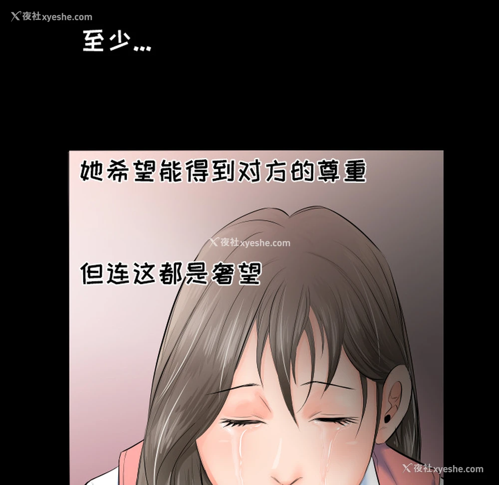 52P - 爸爸上班中