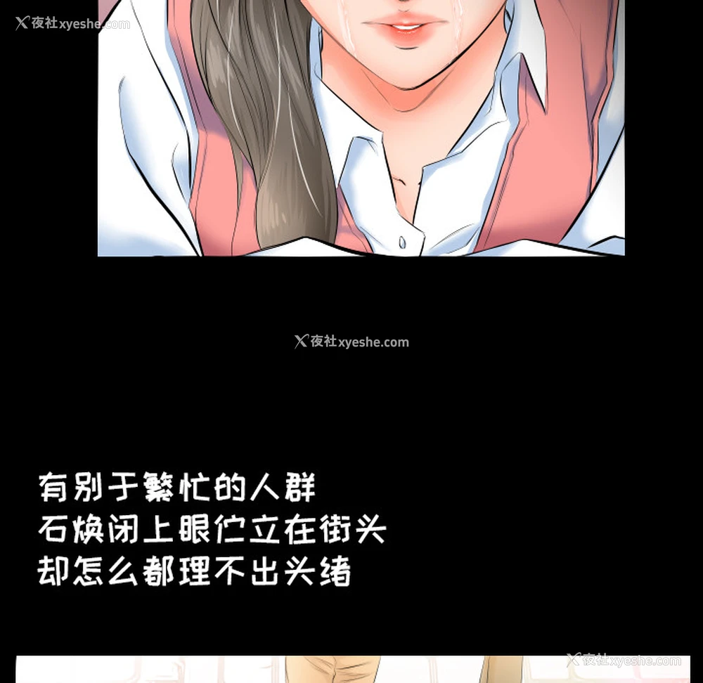 53P - 爸爸上班中