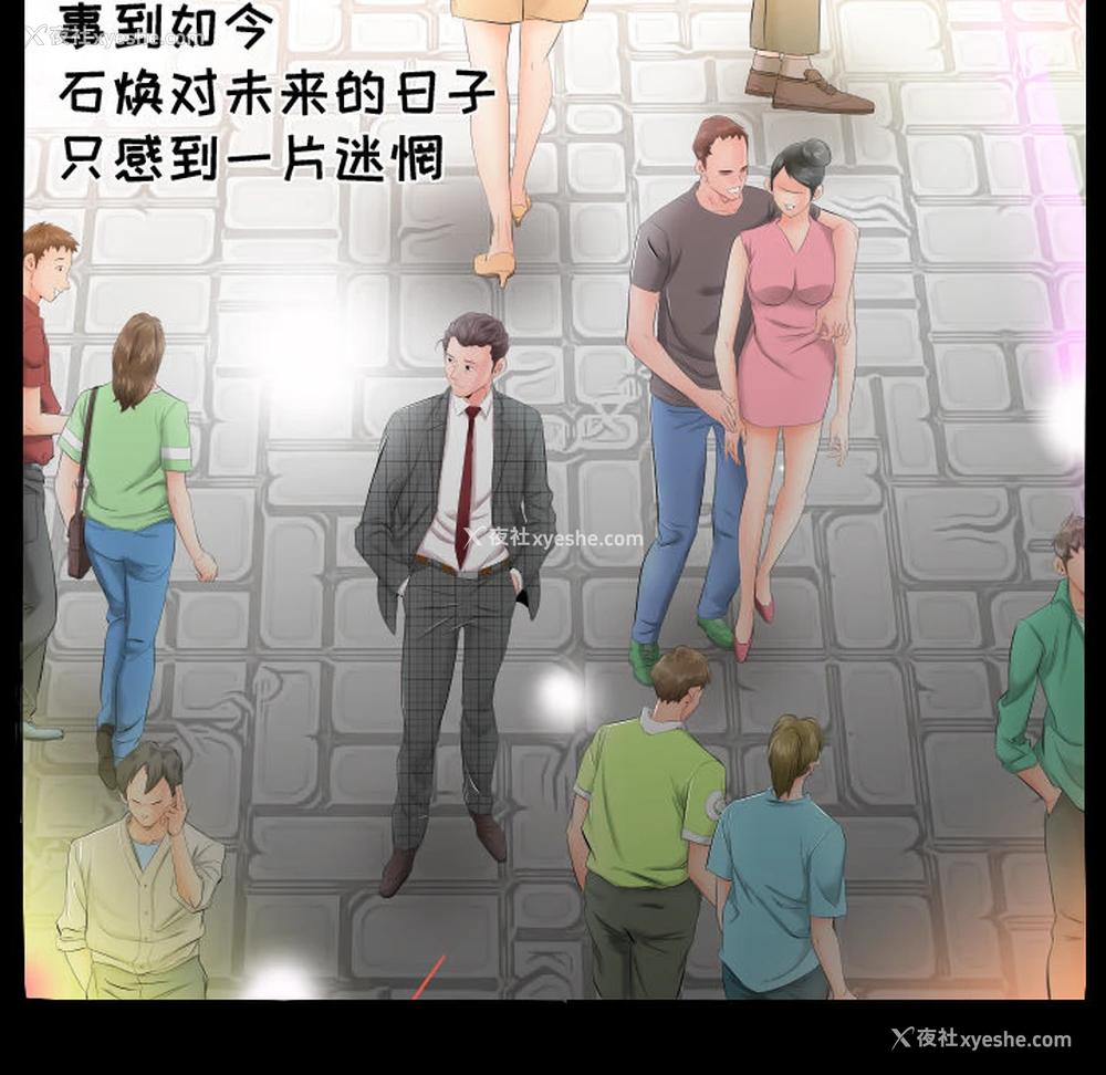 54P - 爸爸上班中