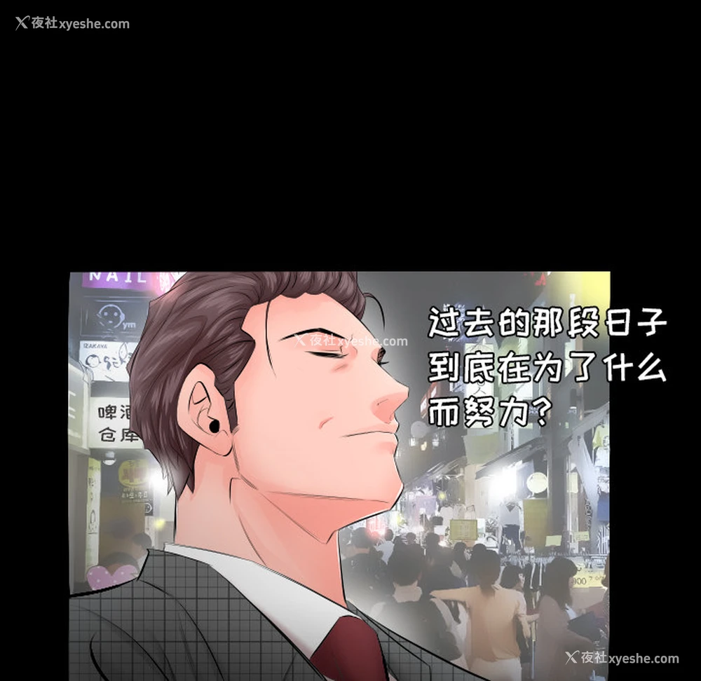 55P - 爸爸上班中