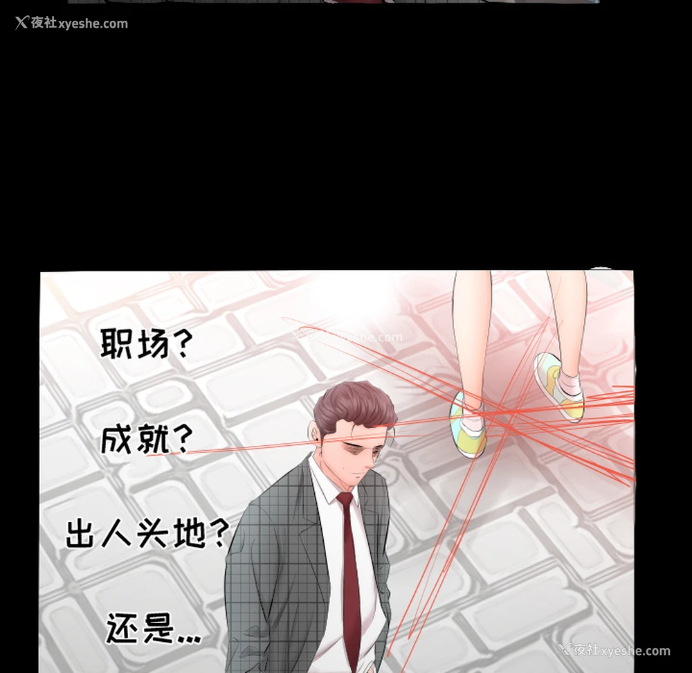 56P - 爸爸上班中