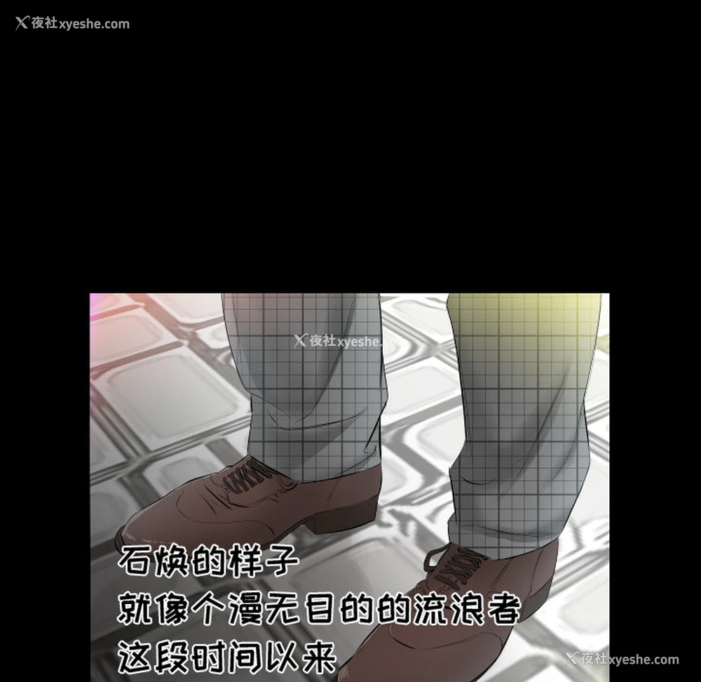 58P - 爸爸上班中