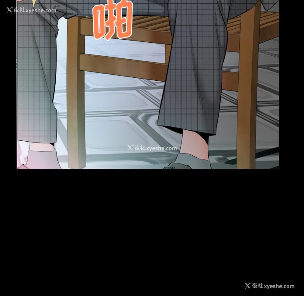 64P - 爸爸上班中