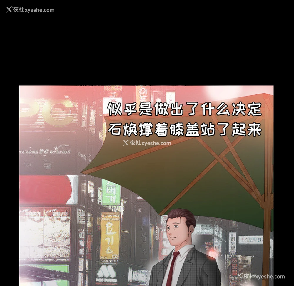 65P - 爸爸上班中