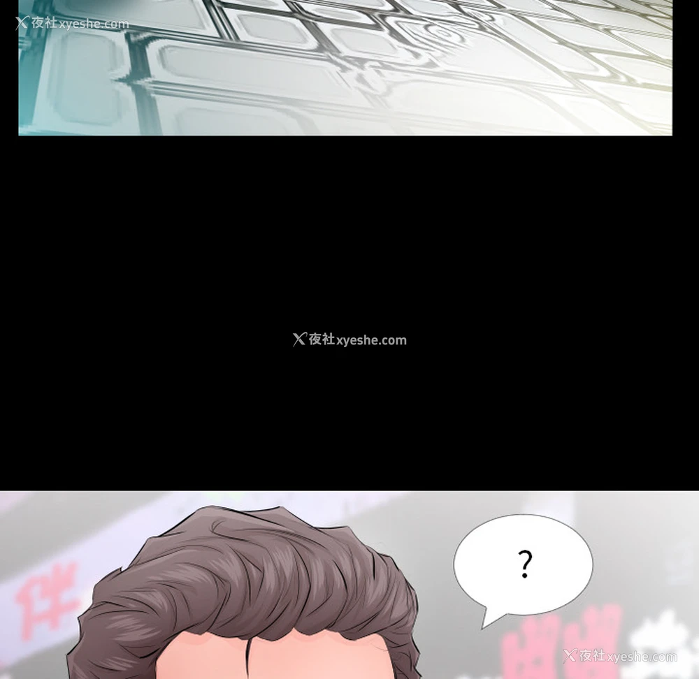 69P - 爸爸上班中