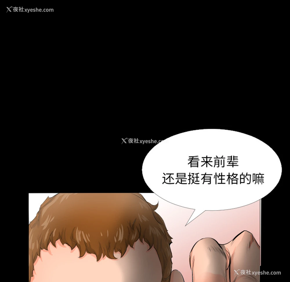6P - 爸爸上班中